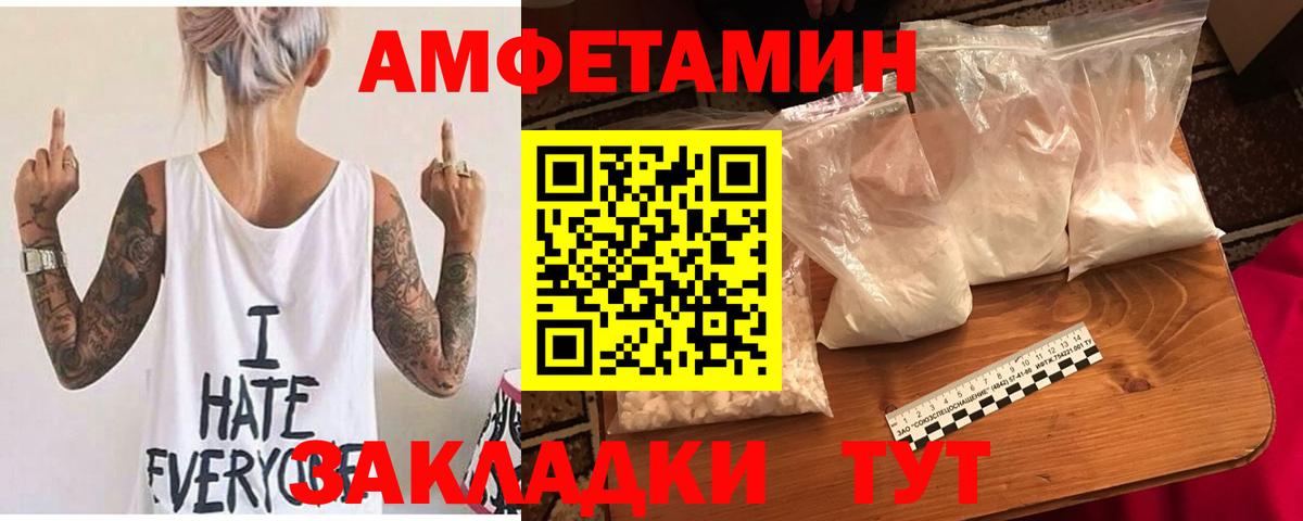 Amphetamine  Вход с VPN  Амфетамин  АМФЕТАМИН Premium  Верхняя Пышма 