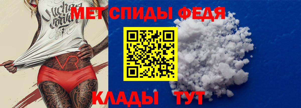 Амфетамин VHQ Верхняя Пышма