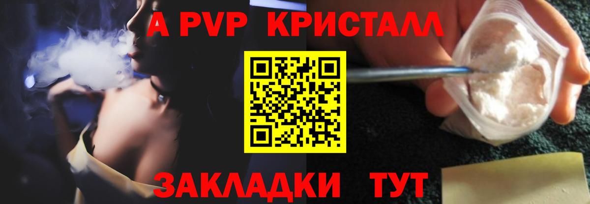 Верхняя Пышма  Alpha PVP  Вход с VPN  Alpha-PVP СК  Alfa_PVP СК 