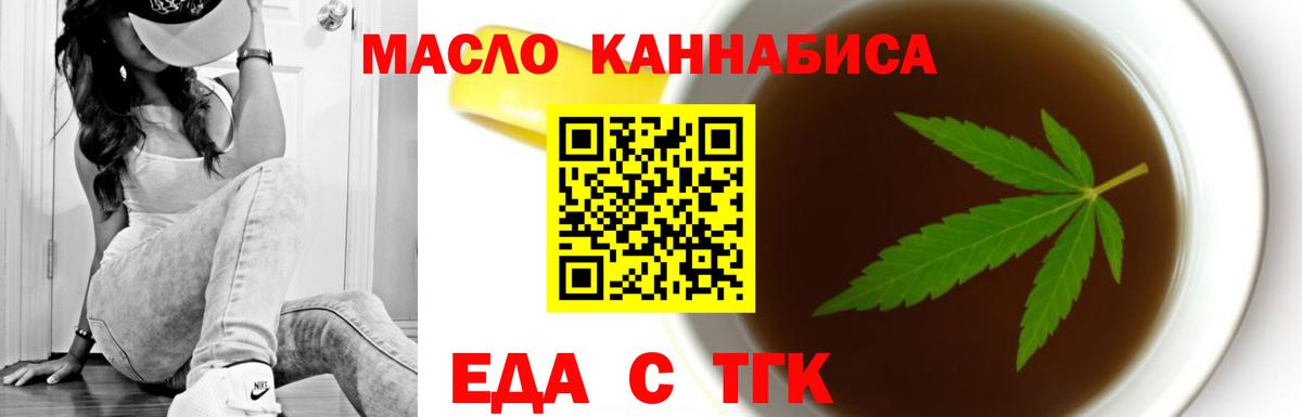 Верхняя Пышма  Canna-Cookies конопля  Вход с VPN 