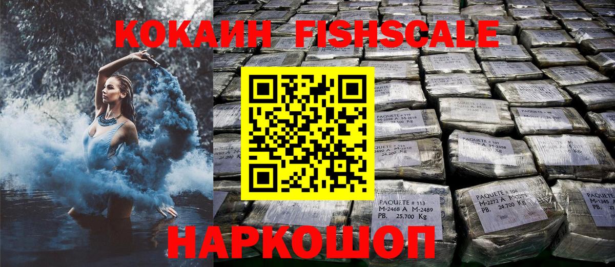COCAIN Боливия Верхняя Пышма