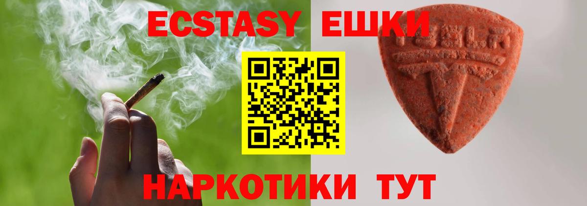 Ecstasy Punisher  Ecstasy  Экстази Punisher  Верхняя Пышма  Вход с VPN 