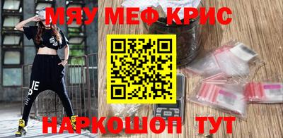 меф Берёзовский