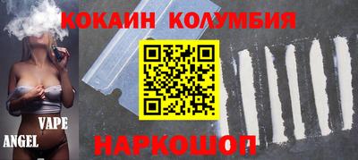 таблы Беслан