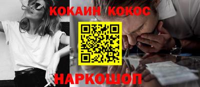 PSILOCYBIN Бийск