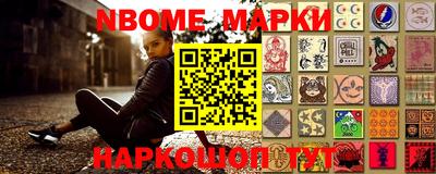 меф Берёзовский