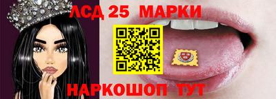 PSILOCYBIN Бийск