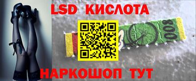 таблы Беслан