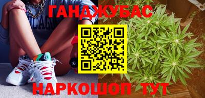 таблы Беслан