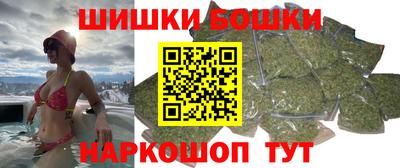 PSILOCYBIN Бийск