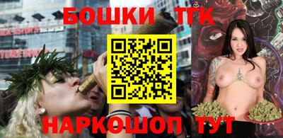 таблы Беслан