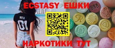 PSILOCYBIN Бийск