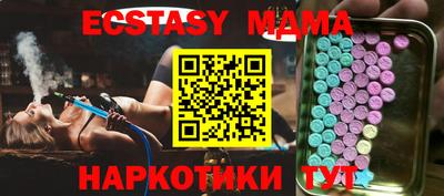таблы Беслан