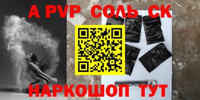 таблы Беслан