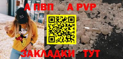 меф Берёзовский