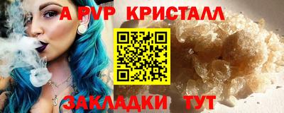 меф Берёзовский