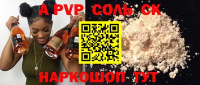 таблы Беслан