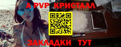 таблы Беслан