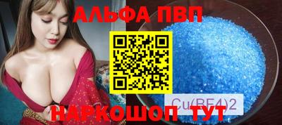 меф Берёзовский