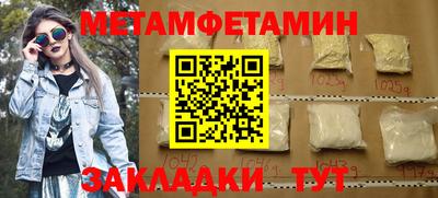 таблы Беслан