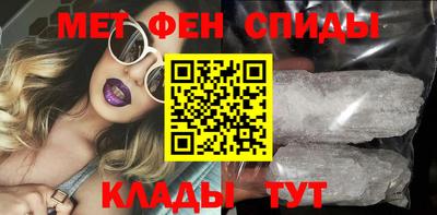 меф Берёзовский