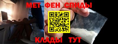 таблы Беслан