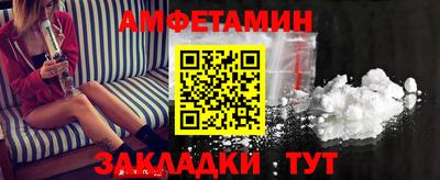 таблы Беслан