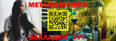PSILOCYBIN Бийск