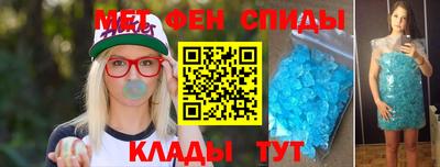 меф Берёзовский