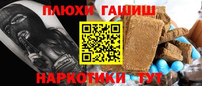 PSILOCYBIN Бийск