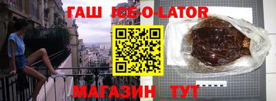 таблы Беслан