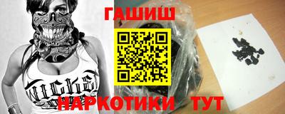таблы Беслан