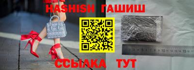 таблы Беслан