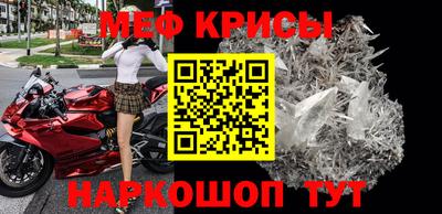 таблы Беслан