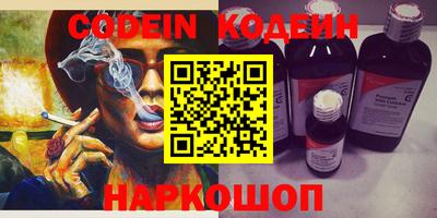 PSILOCYBIN Бийск