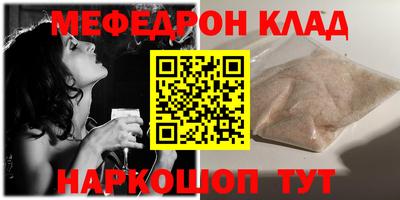 PSILOCYBIN Бийск