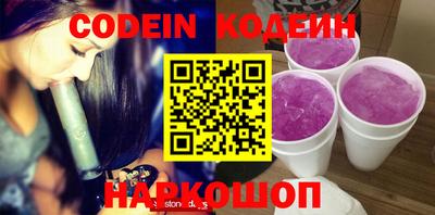 PSILOCYBIN Бийск