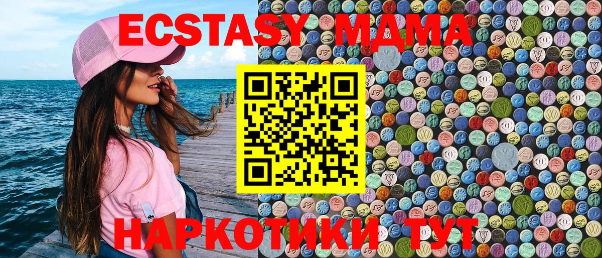 Верхняя Пышма  МДМА VHQ  MDMA VHQ  Вход с VPN 