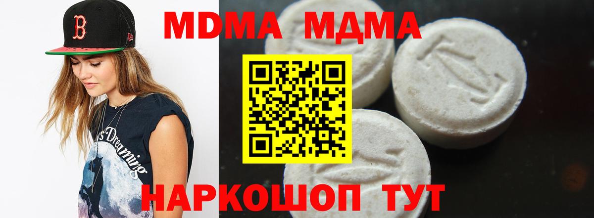 МДМА VHQ Верхняя Пышма