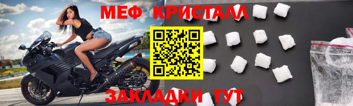 Верхняя Пышма  Мефедрон mephedrone  Мефедрон mephedrone  МЯУ-МЯУ  Вход с VPN 