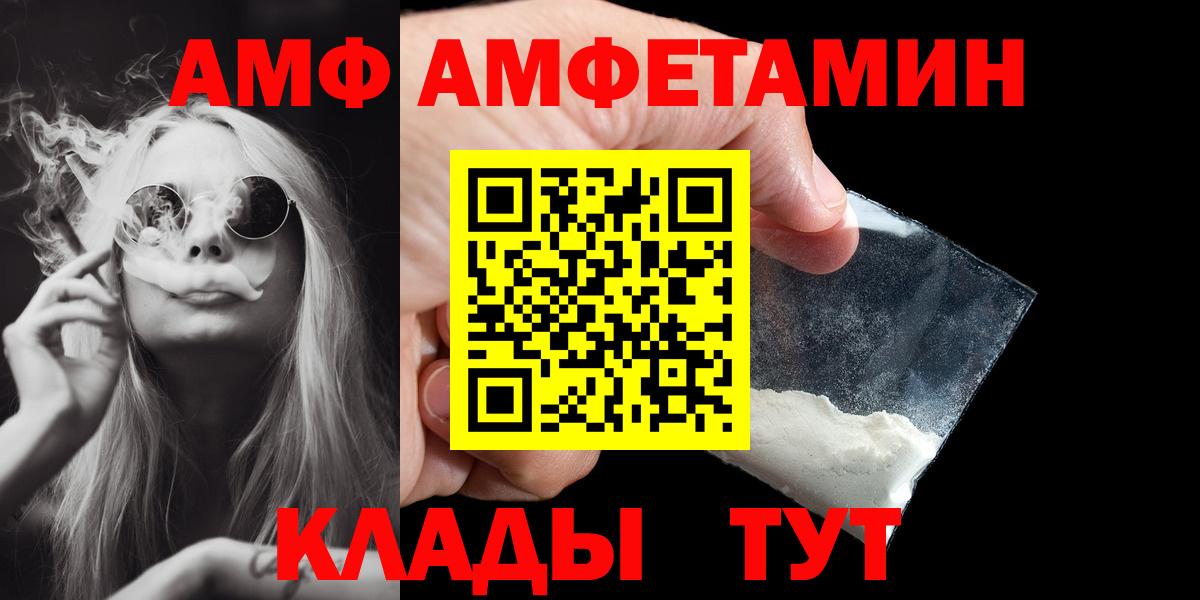 Первитин пудра Верхняя Пышма