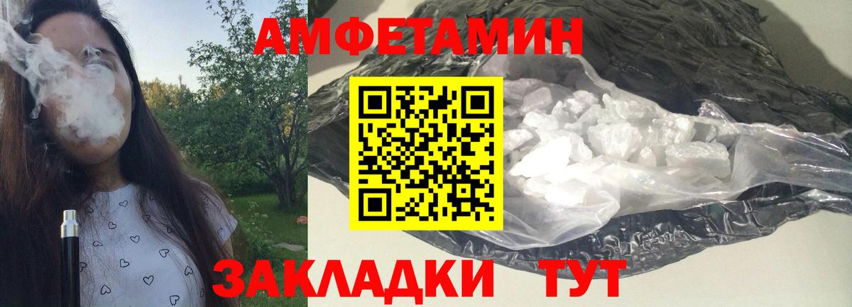 Метамфетамин  Вход с VPN  Верхняя Пышма  Первитин Декстрометамфетамин 99.9% 