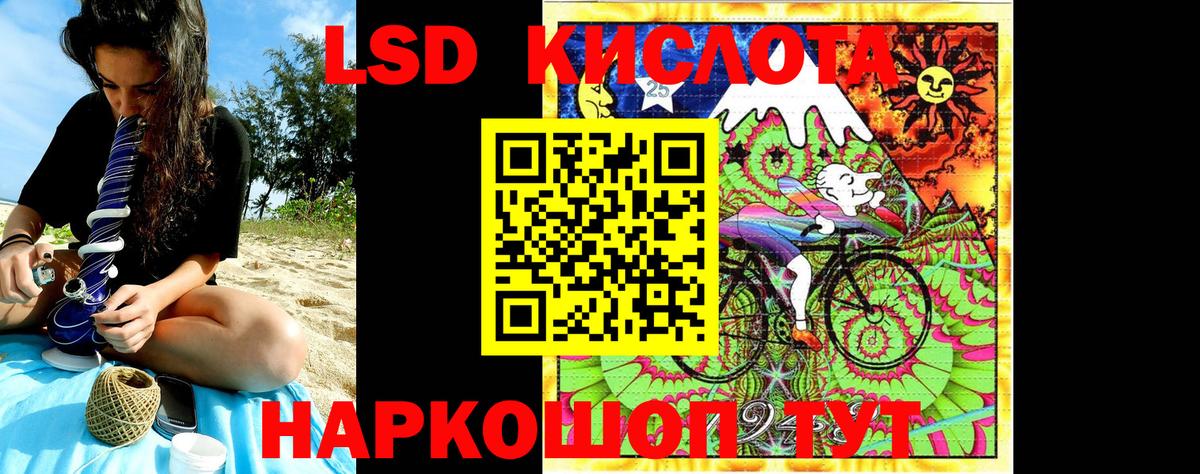 Наркотические марки  Наркотические марки 1,8мг  Вход с VPN  Верхняя Пышма  Наркотические марки 1,8мг 
