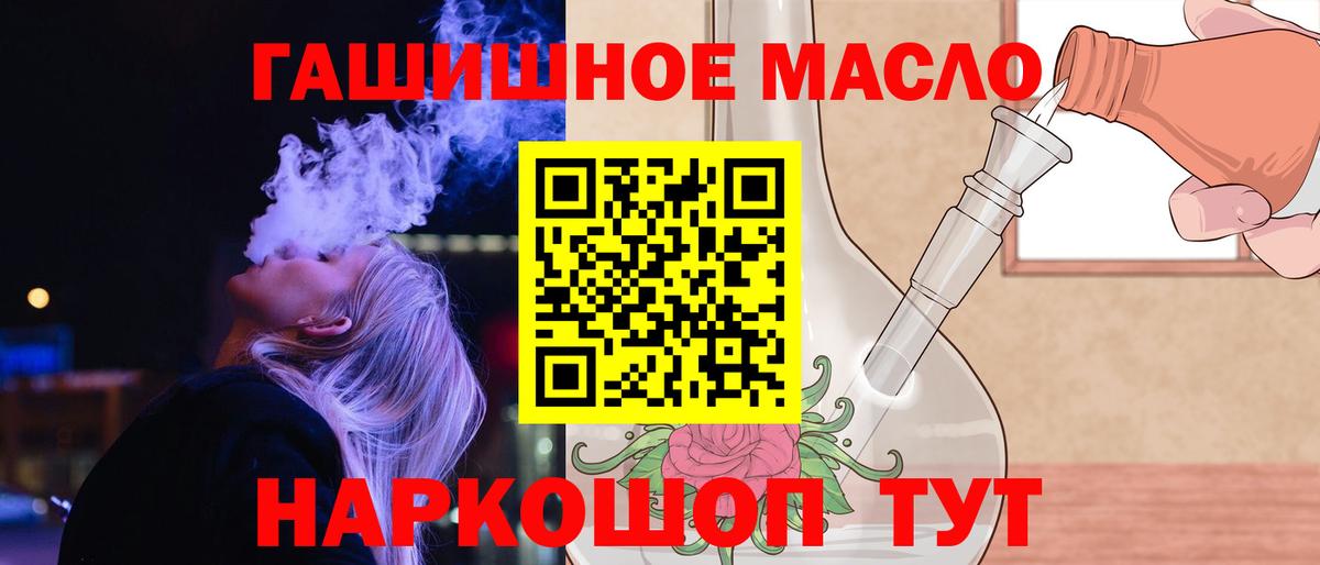 Дистиллят ТГК Wax  Вход с VPN  Верхняя Пышма 
