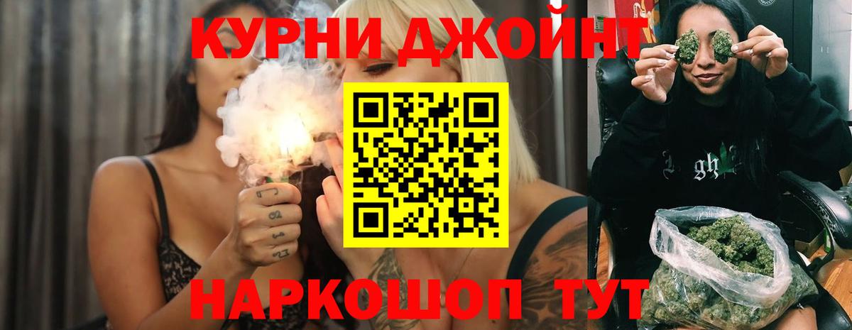 МАРИХУАНА LSD WEED Верхняя Пышма